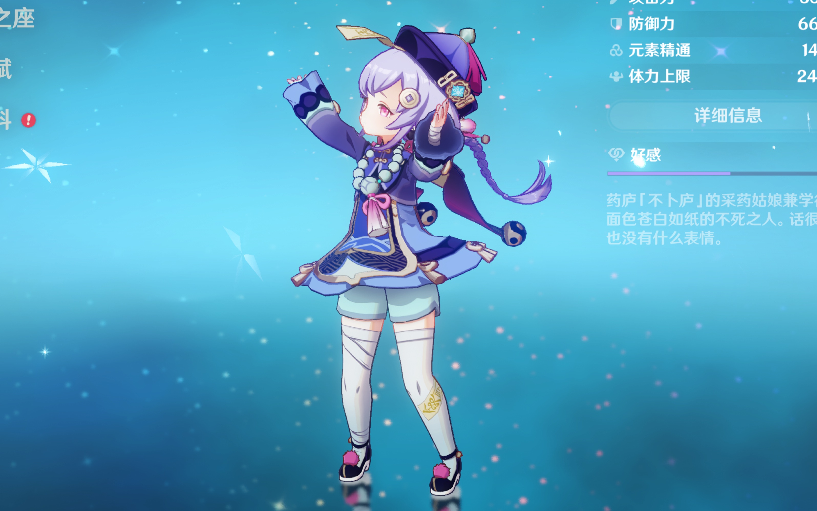 其他类似案 其他类似案