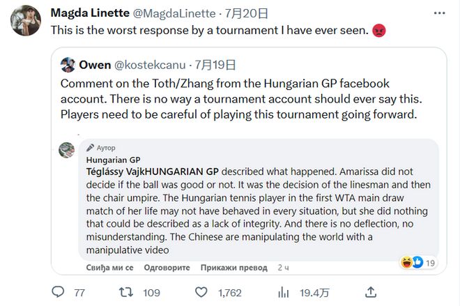 不仅仅是球 不仅仅是球