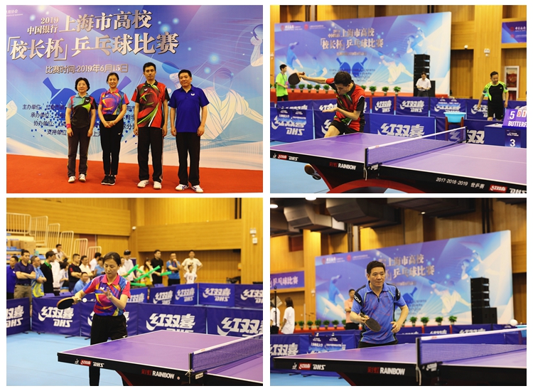 职业生涯的 职业生涯的