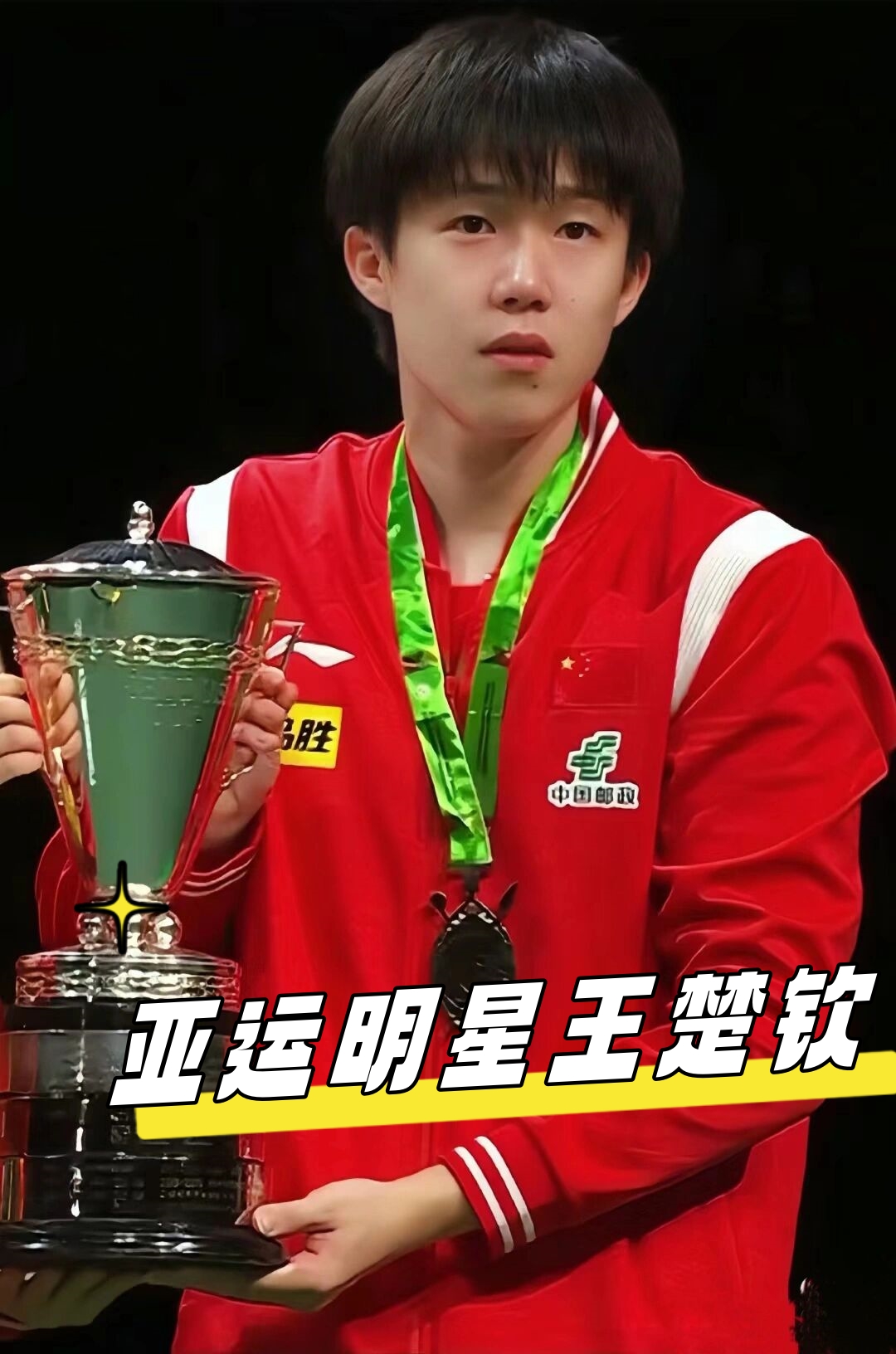 A的两场焦 A的两场焦