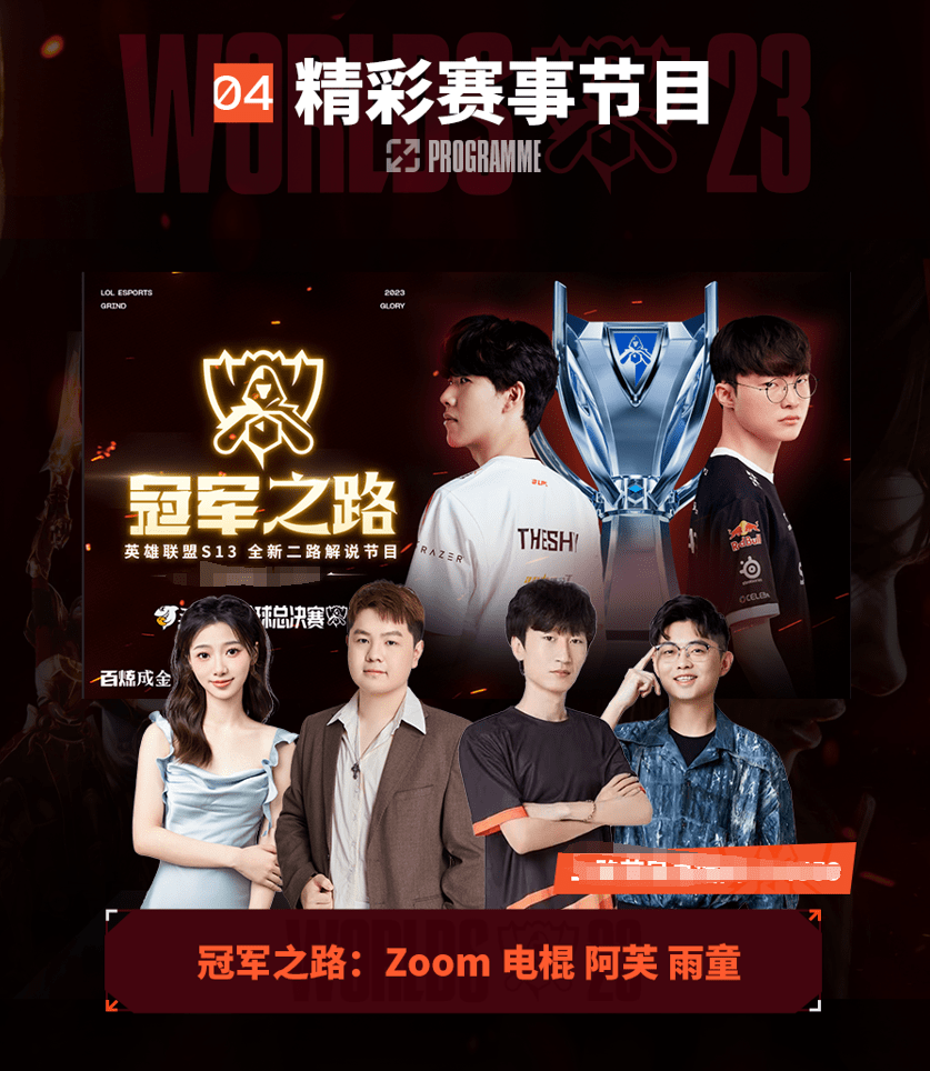 亲子体验 亲子体验